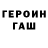 ТГК гашишное масло Maksym Kharytonchuk