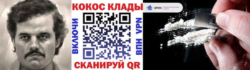 закладка  Кремёнки  КОКАИН Columbia 
