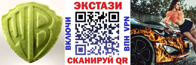 ЭКСТАЗИ 300 mg  Кремёнки 