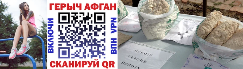 ОМГ ОМГ ТОР Кремёнки Героин гречка