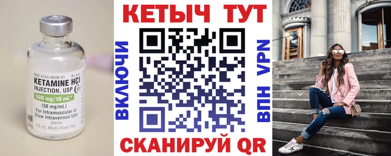 Кетамин ketamine  Кремёнки 