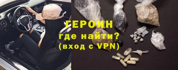 бутират Сатка