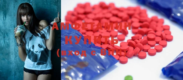 амфетамин Алзамай
