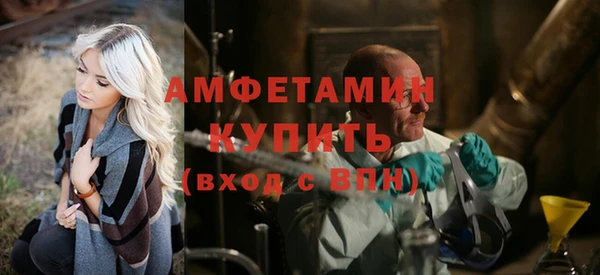 амфетамин Алзамай
