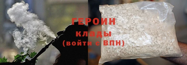 кокаин Алексин
