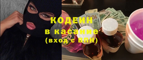 кокаин Алексин