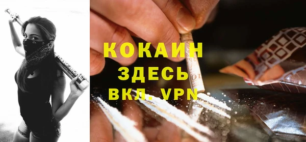Альфа ПВП Сафоново