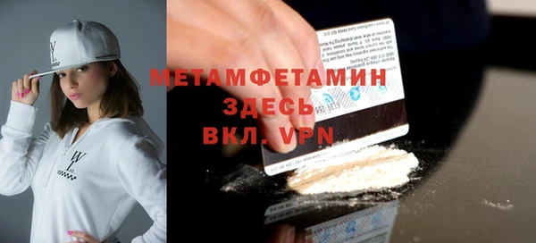амфетамин Алзамай