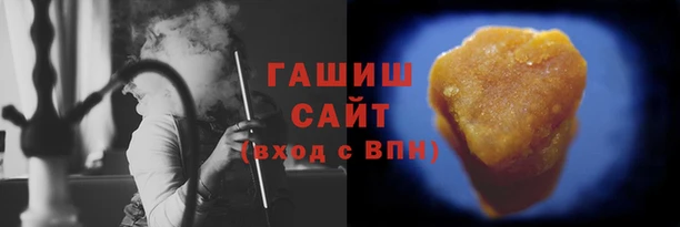 амфетамин Алзамай