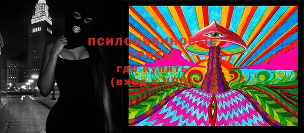 кокаин Алексин