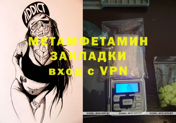 амфетамин Алзамай