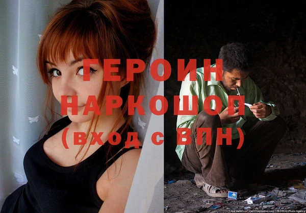 бутират Сатка