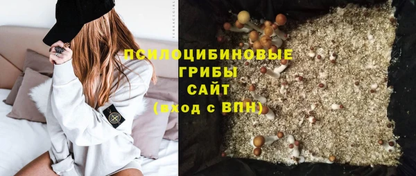 героин Саяногорск