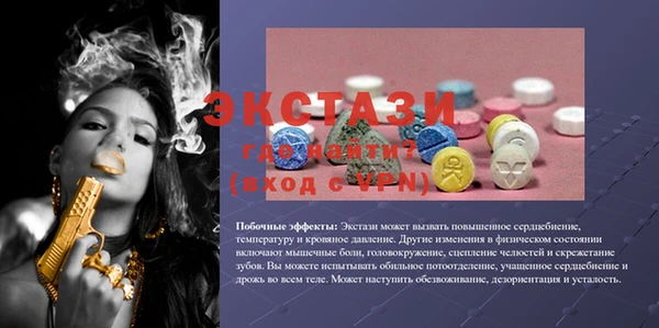 кокаин Алексин