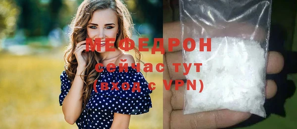 героин Саяногорск
