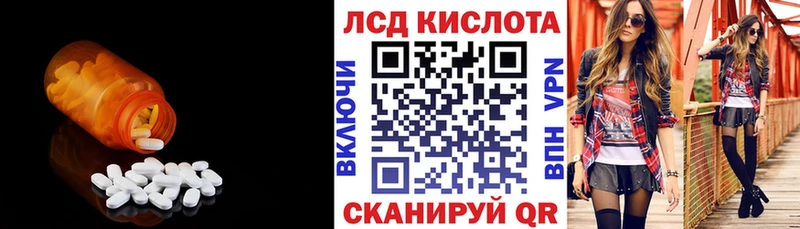 Лсд 25 экстази ecstasy  Кремёнки 