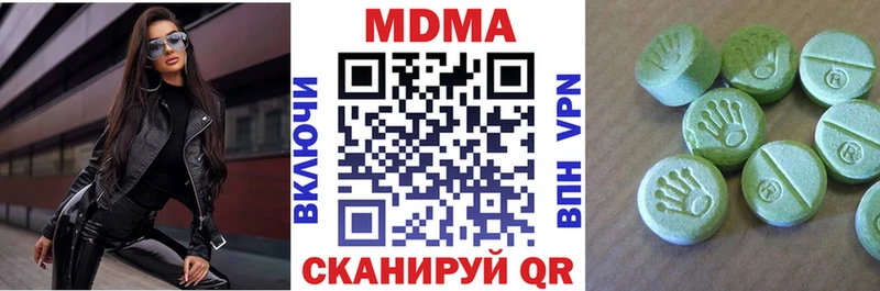 MDMA молли  блэк спрут маркетплейс  Кремёнки 