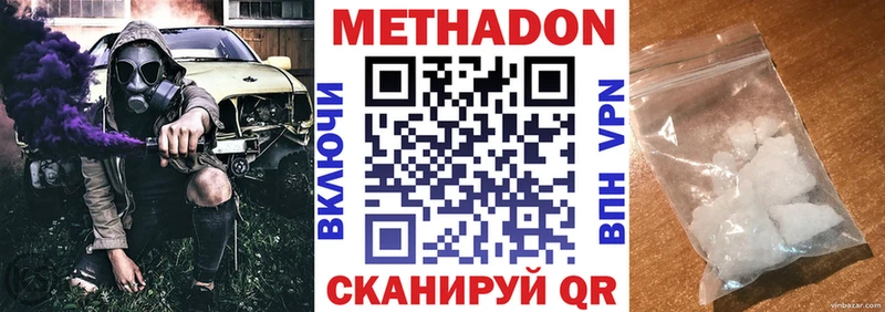 МЕТАДОН мёд KRAKEN ТОР Кремёнки