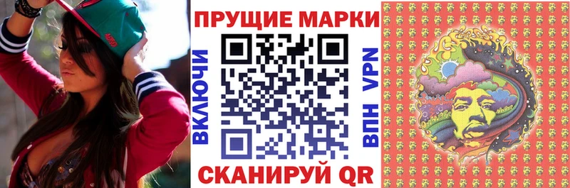цены Кремёнки Марки 25I-NBOMe 1,5мг