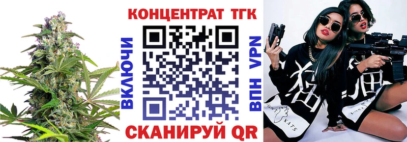 Дистиллят ТГК концентрат  дарнет шоп  Кремёнки 