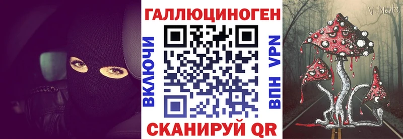 Галлюциногенные грибы GOLDEN TEACHER где найти наркотики Кремёнки